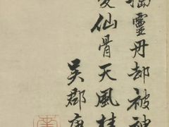 -台北故宫博物院