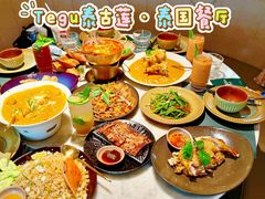-Tegu泰古莲·泰国餐厅(红山6979店)