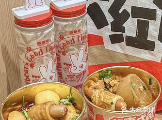 盛香亭新品红汤辣卤杯！香晕我了！！