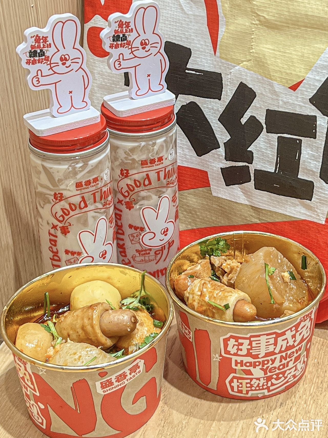 盛香亭新品红汤辣卤杯!香晕我了!!