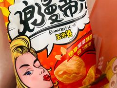 -来伊份(双桂坊店)