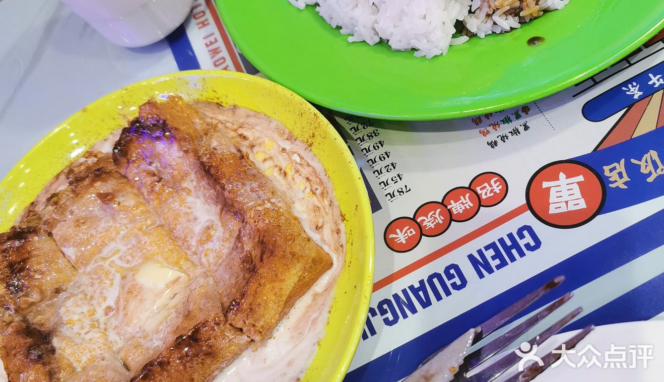澳门陈光记探店