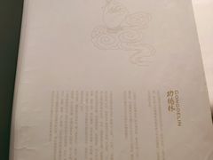 -功德林素菜饭庄(前门店)