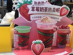 -7分甜(苏州中心店)