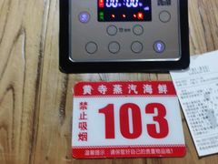 -黄寺蒸汽海鲜(黄寺大街店)