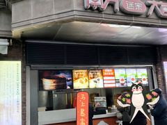 -南方迷宗大包(湖滨店)