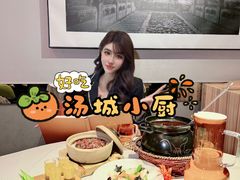 -汤城小厨•粤菜•靓汤(苏州街店)