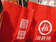 -海底捞火锅(万达广场店)