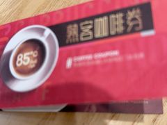 -85度C(上海广元店)