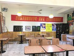大堂-清真盛志望麻酱酿皮·非遗老字号