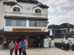 -苏州人家(锦溪镇店)