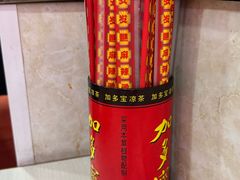 -安发瞧麻辣烫(总店)