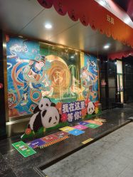 -哈姆雷斯(王府井百货大楼店)
