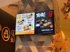 -吉野家(上海美罗城店)