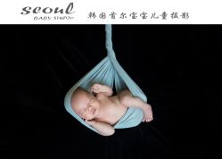 -首尔宝宝SEOUL  BABY STUDIO(通州店)