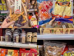 -长平腊味·潮汕特产