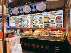 -必点海鲜·鲅鱼水饺(鞍山西道店)