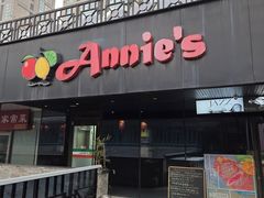 -安妮意大利餐厅(日坛店)