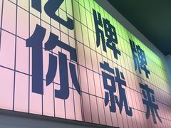 -亿牌牌东北烧烤(怀特店)