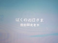 -学习谷日语培训日本留学·多语种外语教学(海淀人大分部)