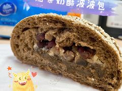 焙茶奶酥波波包-喜茶(北京五棵松华熙店)