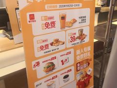 -麦当劳(双榆树店)