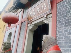 -湖广会馆