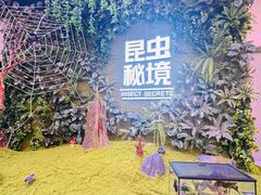 -陕西自然博物馆