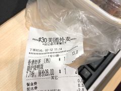 -明记港式烧腊茶餐厅(下沙店)