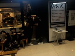 -新太二·鲜料川菜(东汇城店)