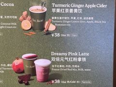 -胡麻(静安嘉里店)