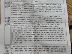 -上海永慈康复医院