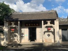 -梅溪牌坊