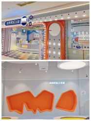 -米兜欢乐王国·儿童乐园(宝安益田假日天地店)