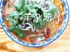大碗羊肉汤-正宗马店羊肉汤