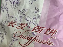 -永旺梦乐城(常熟新区店)
