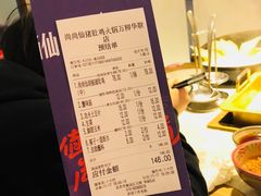 账单-尚尚仙·酸汤猪手·猪肚鸡火锅(华联万柳购物中心店)