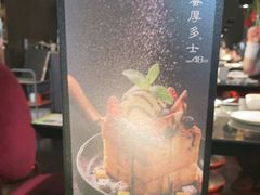 -小资太太餐厅(南岗区店)