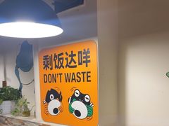 -味之绝热血美蛙鱼火锅(中坝店)