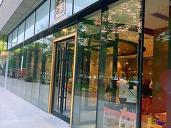 -奈雪的茶(skp店)