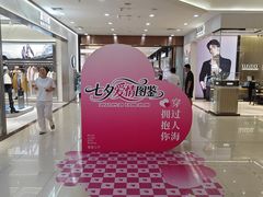 -翠微百货(龙德店)