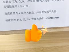 -锦鲤学社·自习室(角门西店)