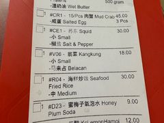 -双天海鲜楼 · 43年老字号
