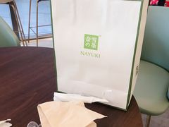 -奈雪的茶(优特汇店)