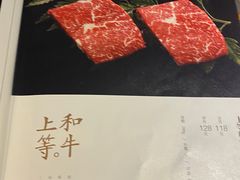 -肉魁屋·烧肉·烧鸟·酒场(高新店)
