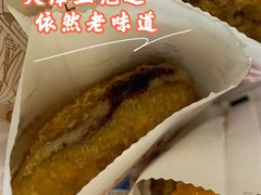 -耳朵眼炸糕(鼓楼店)