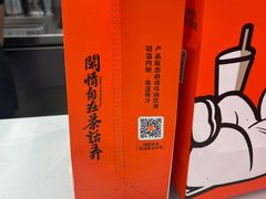 -茶话弄(北京五棵松万达店)