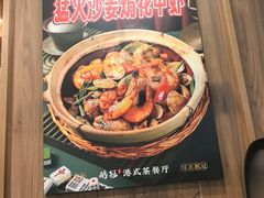 -鹅冠港式茶餐厅(来福士店)