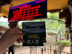 -古龙峡云天玻霸