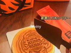 -KUMO KUMO甜品·冰淇淋(深圳壹方城店)
